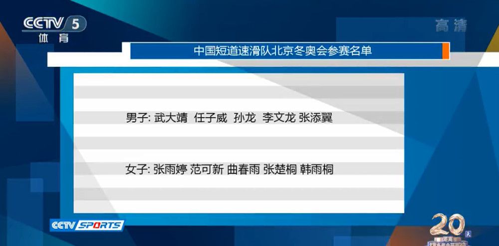 我说过很多次，我渴望进球并帮助球队，这就是我一直在做的。